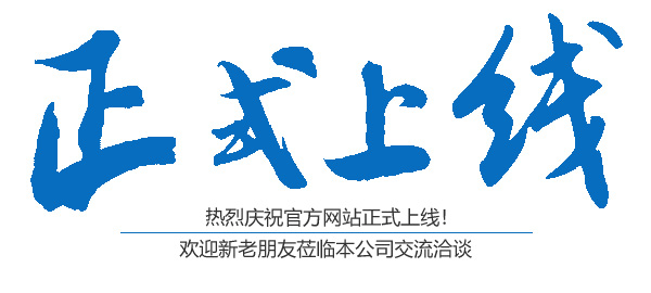 湖南中盟建設(shè)工程有限公司,株洲建筑工程施工,株洲市政公用工程施工總承包